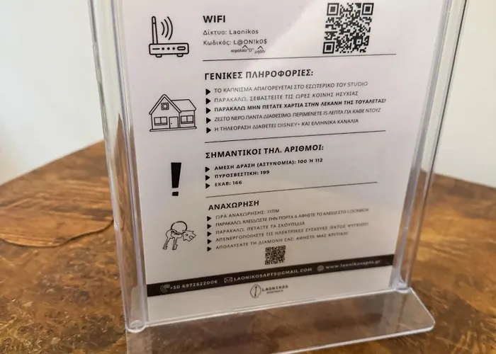 Chic Seaside Walk To Metro By Laonikos * Tesalónica